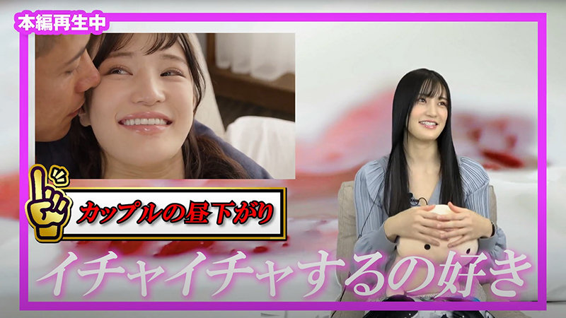 そい見ちゃん#4 高橋しょう子