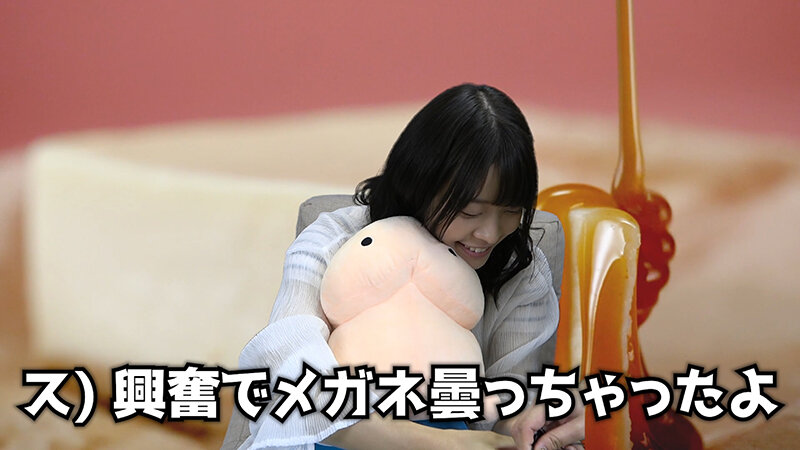 そい見ちゃん＃9 八木奈々