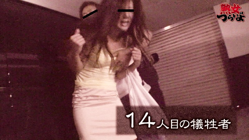 東京・神奈川連続発生 買い物帰り美人妻拉致レ●プ事件映像 「やめてーいれないで!中で出されたら妊娠しちゃうから」