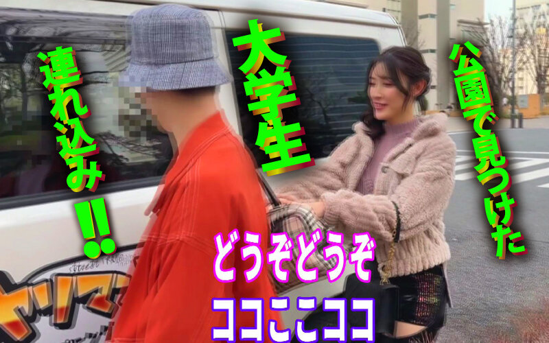 ヤリマンワゴンが行く!!ハプニング ア ゴーゴー!!森沢かなとリズの珍道中 魅惑のセクシー濡れジト目で疼きMAXの痴女られ車内性交