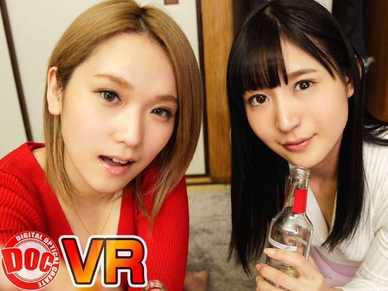 【VR】超どストライクすぎる女友達2人と宅飲みから川の字で寝ることに!?終電逃したほろ酔いのあい&そらが僕の家に泊まりに来た!宅飲みでエロ盛り上がり、興奮したまま3人で寝ると両サイドにエロ美しすぎる寝相!