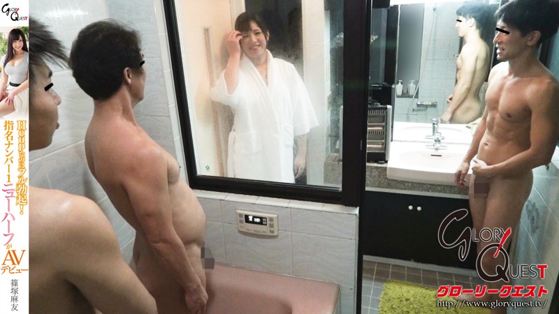 Hcupなのにフル勃起!指名ナンバー1ニューハーフがAVデビュー 篠塚麻友