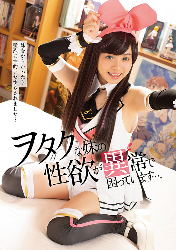 ひよこメモリーズvol.4~ひよこ3周年!大大大容量24作品!さらに【完全撮りおろし】むかつく上司の最愛の一人娘にデートレ○プドラッグ!ひよこ女子総勢36名出演!~