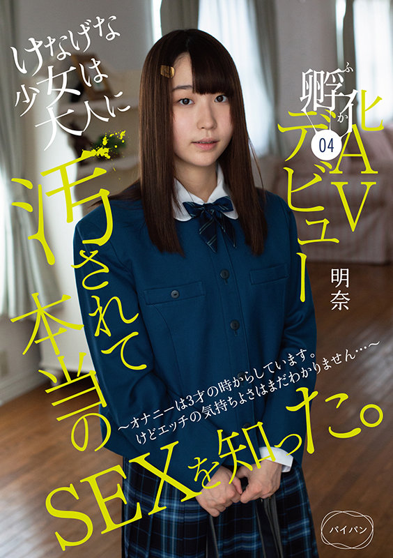 ひよこメモリーズvol.4~ひよこ3周年!大大大容量24作品!さらに【完全撮りおろし】むかつく上司の最愛の一人娘にデートレ○プドラッグ!ひよこ女子総勢36名出演!~