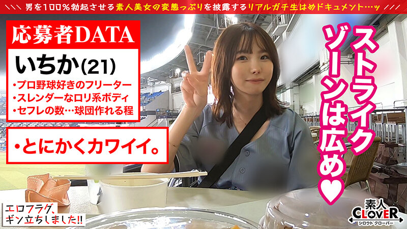 11人の手淫娘のチ〇ポこねくりエッチを神厳選!手コキっクス!レボリューション!