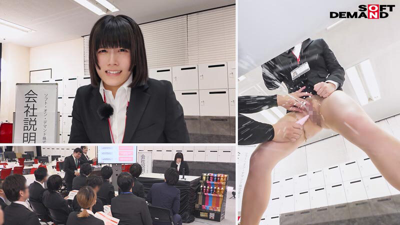 SOD女子社員 絶頂!イキまくり会社説明会2024 計85回漏らしても絶対に攻めを緩めない誘発オルガスムス連撃研修 幹部候補3名は強靭な責任感で会場をイキ汁びたしにしても諦めずバレない様に潮噴きと気持ち良さを堪える震えた声でSODの魅力発信を繰り返す…