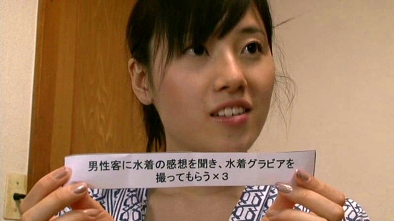 長澤あずさちゃん タオル一枚 男湯入ってみませんか? HARD