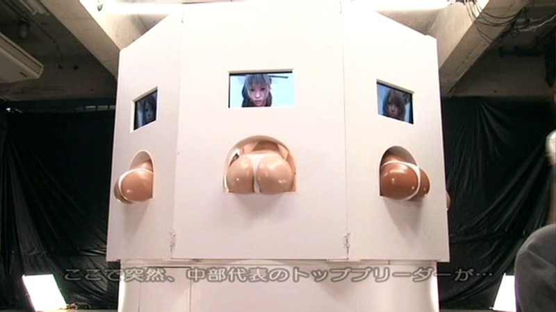 超高級(秘)ケツ社交クラブZ