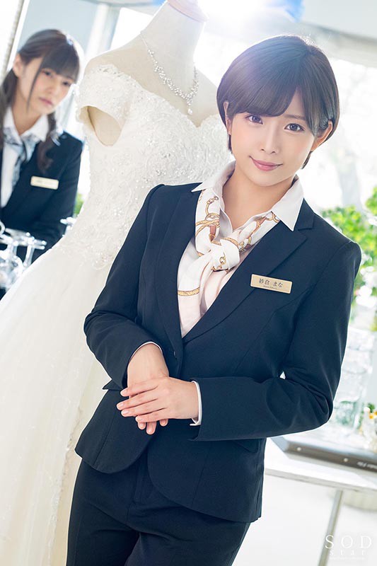 「次は、あなたの番ですよね？」美人ウェディングプランナー復讐編 無理やり犯●れ、強●連続中出しされ続けた…本当の理由。 紗倉まな