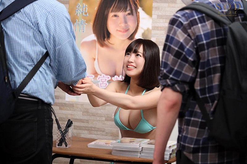 【完全主観】もしも彼女がグラドルだったら…3時間4SEX 天宮花南【圧倒的4K映像でヌク！】