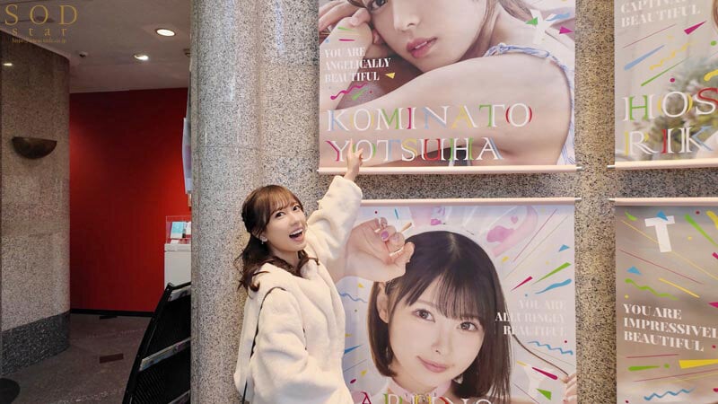 無邪気なおねだりフェイスにズキュン!ず~っと振り回されっぱなし イチャイチャ!たじたじ!ヤリまくり!ハメ撮り!デビュー2周年記念デート 小湊よつ葉【特典映像付き】