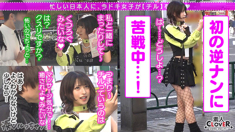 Z世代ギャルの止まらない神尻無双!「我慢汁でお腹いっぱいになりそう◆」ギン勃ちチ●ポを煽りまくるおしゃぶりテク!網タイに食い込むプリケツが超躍動!過ぎた快感に逃げ出すチ●ポを押さえつけて責めて!責めて!!責めまくり!!健康的スレンダーBODYを仰け反らせ…