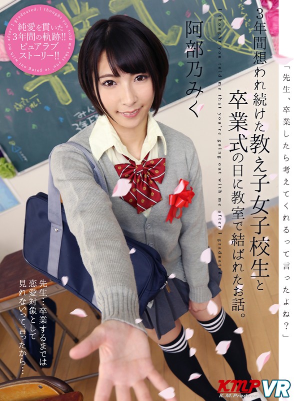 【VR】清純な黒髪美女に中出ししまくる孕ませSEX 15連発150分