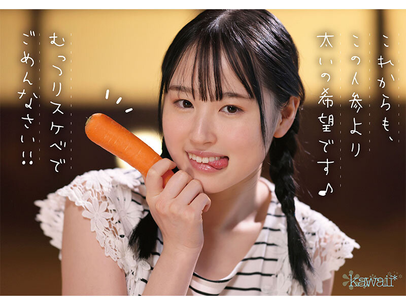 新人!kawaiiデビュー農業女子 川上しずく 大自然の力を味方につけた元気いっぱい農業エリートAVデビュー