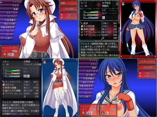 パラレルファンタジーIF＋Ver2.2d