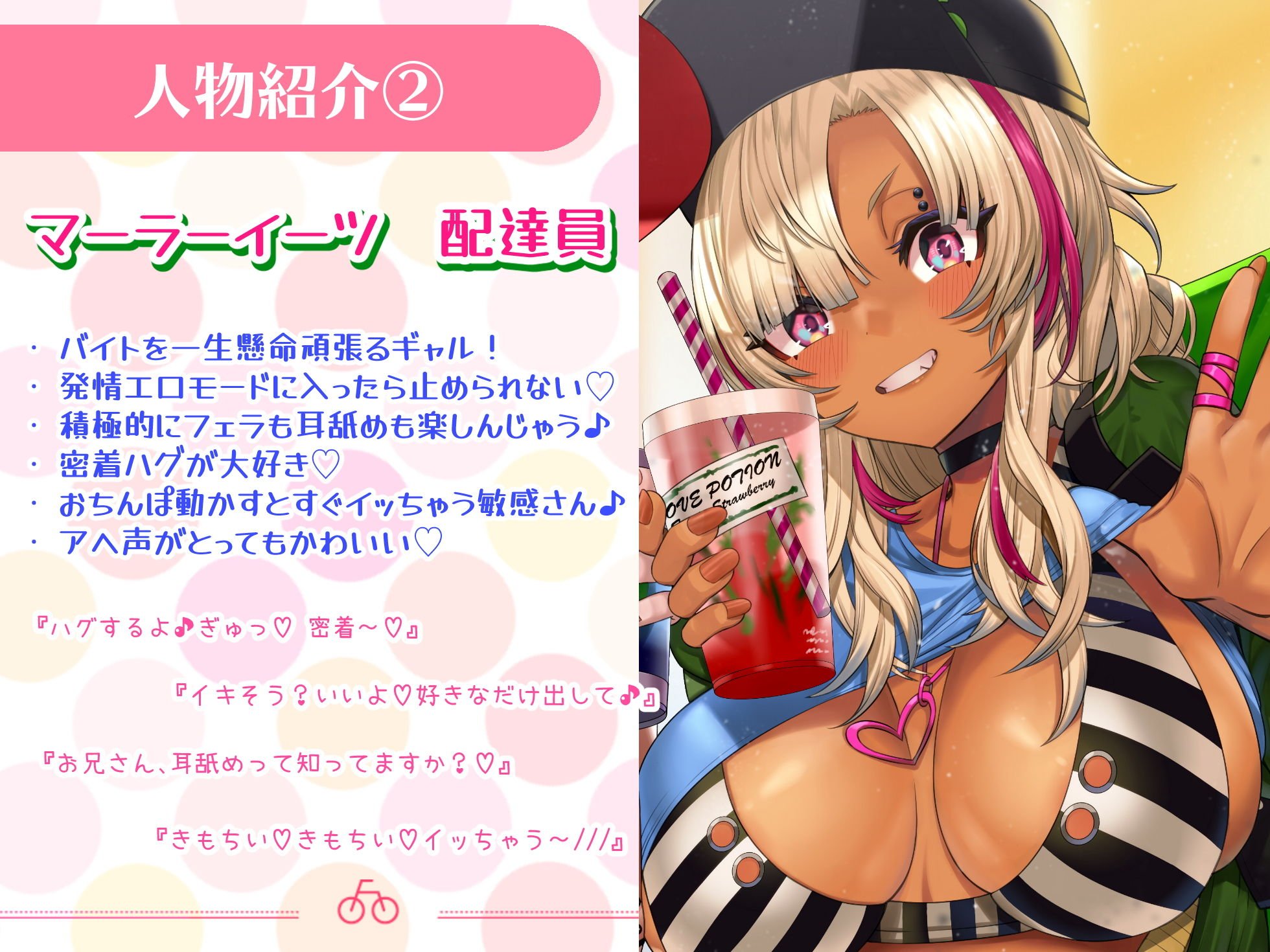 【お届けセックス♪】媚薬入り配達女子と玄関で生ハメ3P【バイノーラル録音リアル体験】