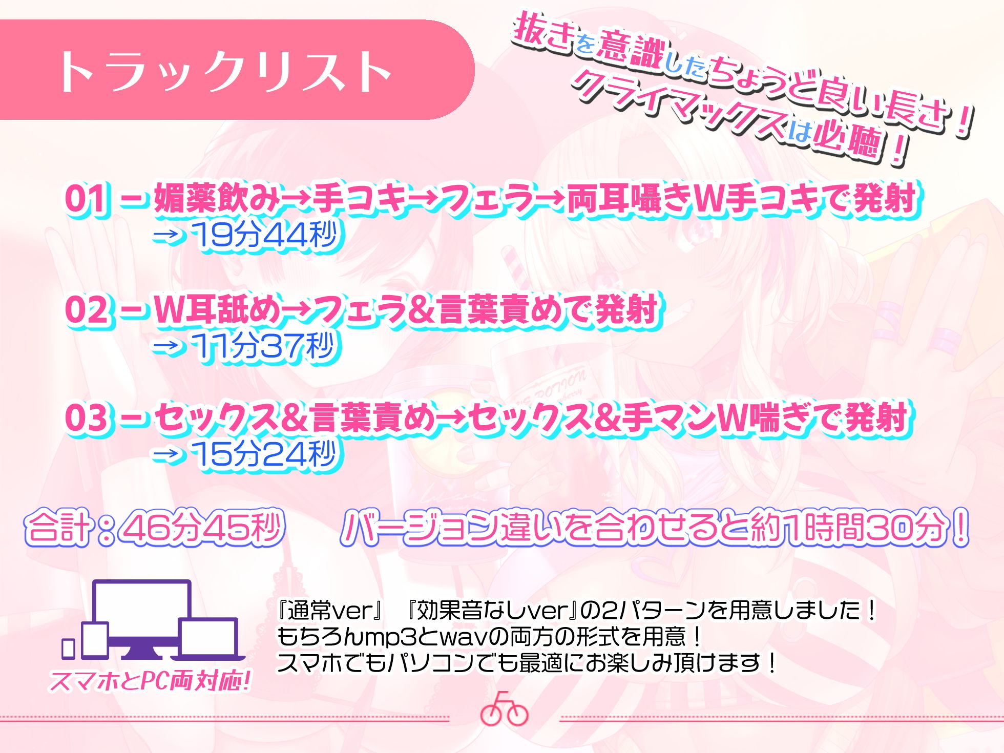 【お届けセックス♪】媚薬入り配達女子と玄関で生ハメ3P【バイノーラル録音リアル体験】