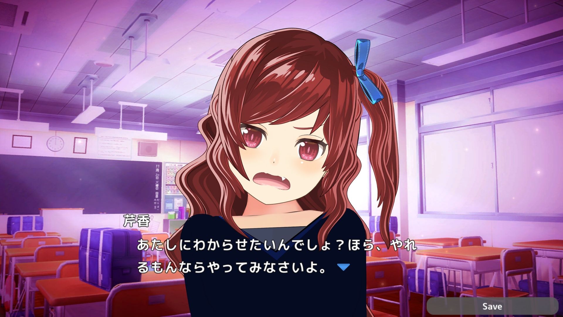 【マルチエンディングSLG】わからせNTR!?ナマイキ女をオトしてみたら、まさかの●●……!