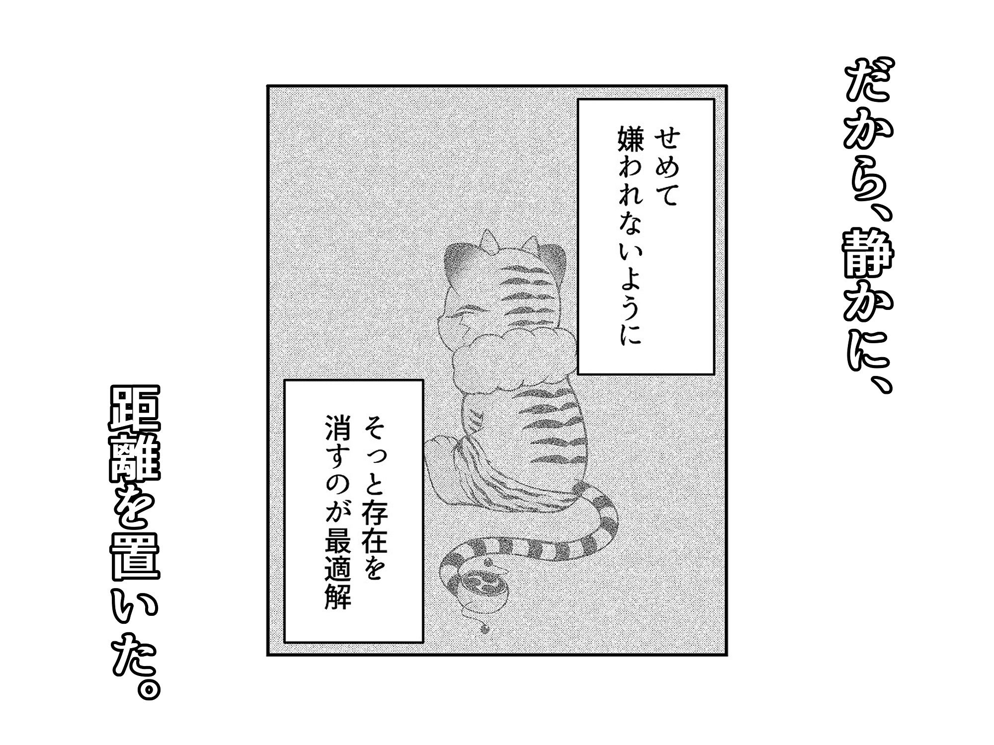 交われば闇香彩-同性の友達が性転換して女になったので中出しで元に戻す話-