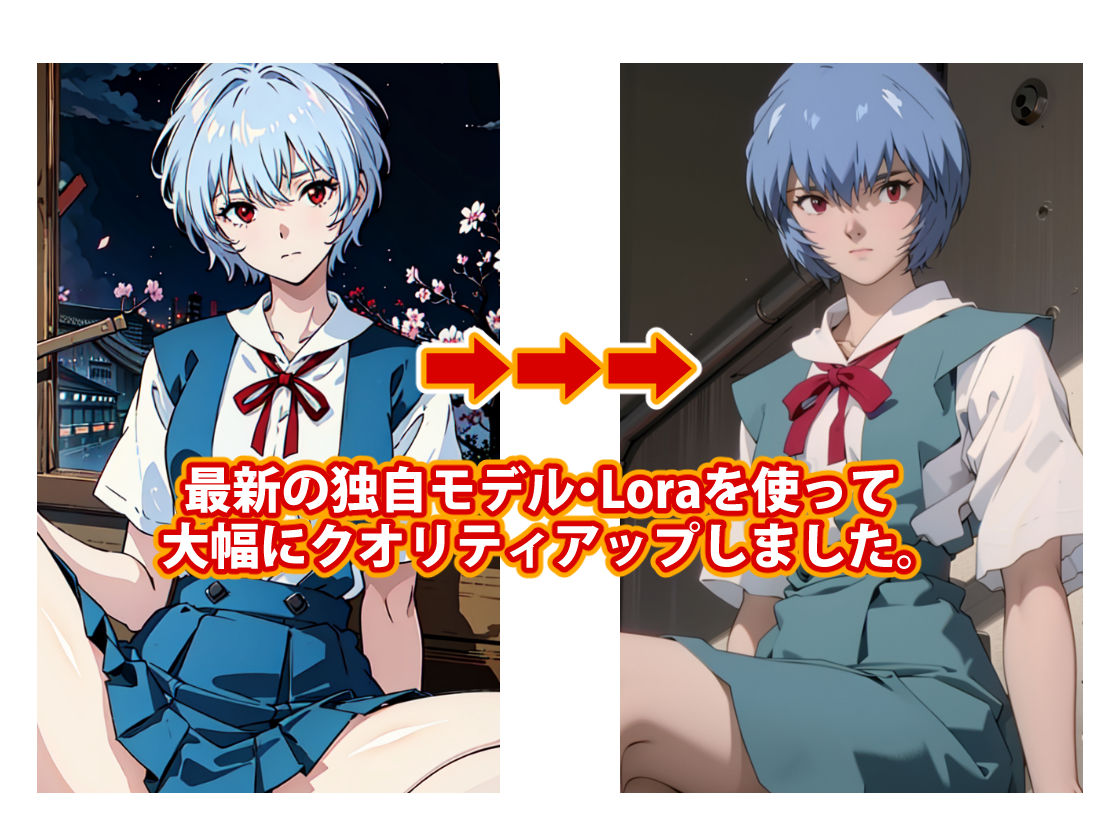 【完全版】膣出ししてくれませんか?-綾波レイ-