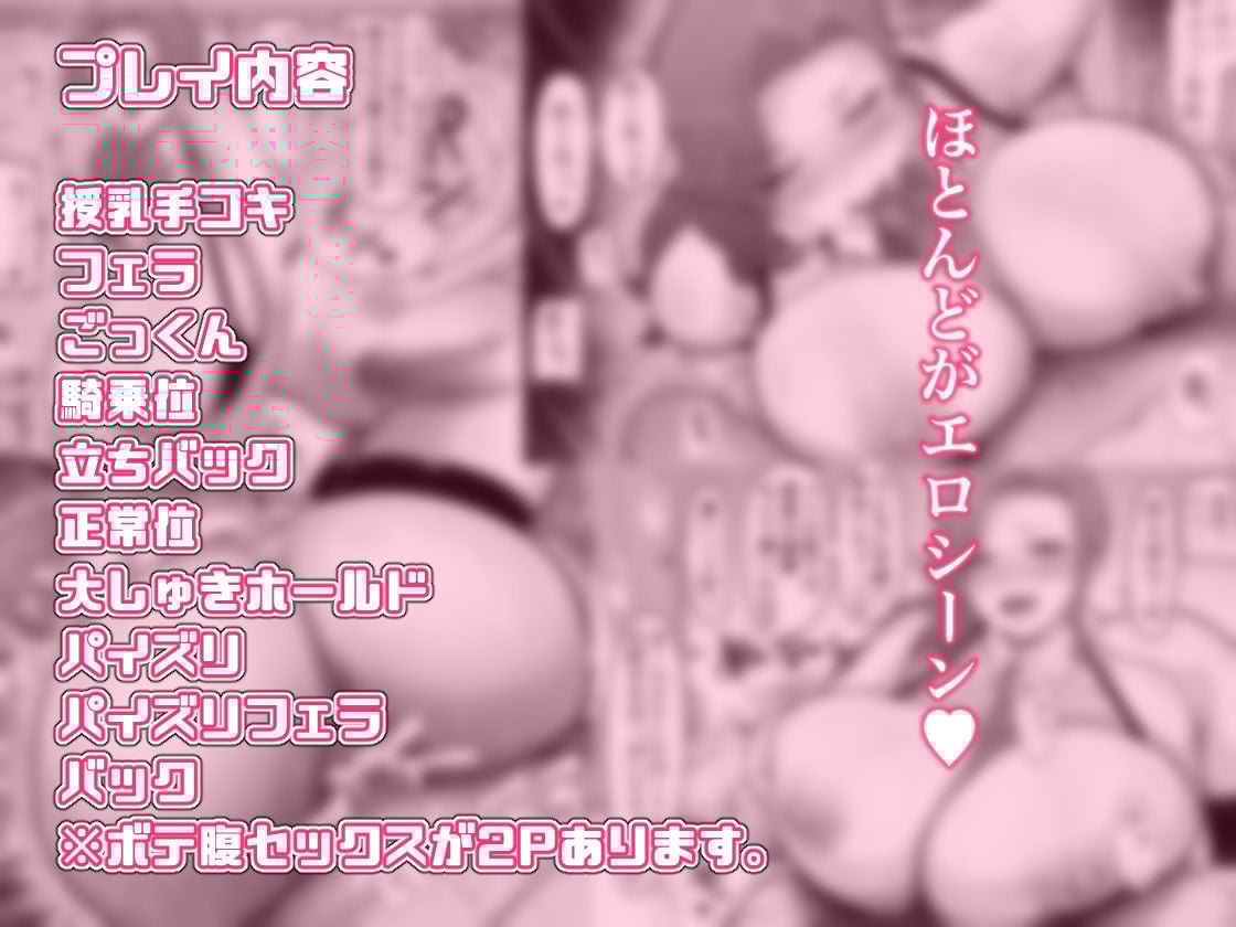 女王ママと子作り国家再建
