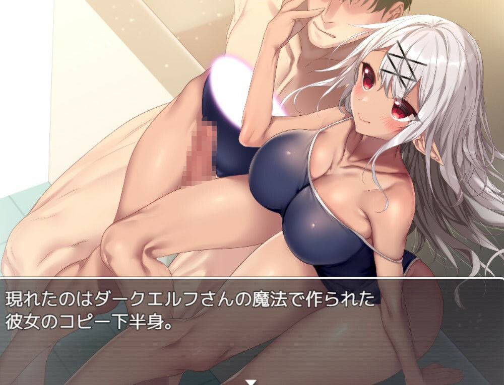 ダークエルフさんに祝われたい!