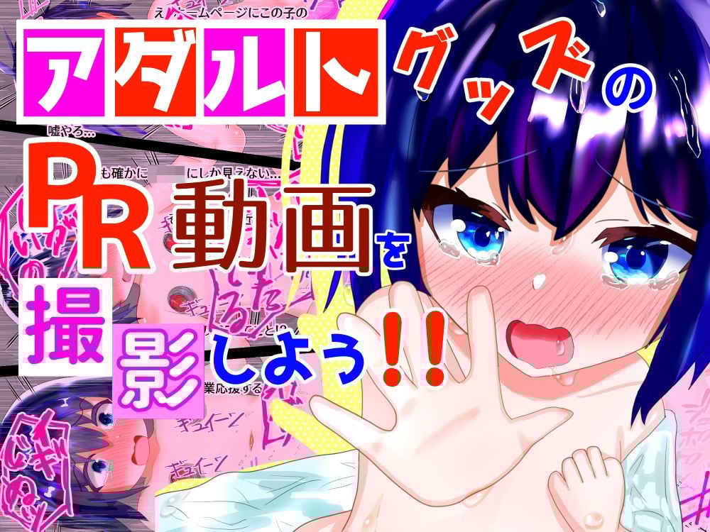 【総集編】強〇絶頂機械姦<全926P>大容量!2年間のまとめ