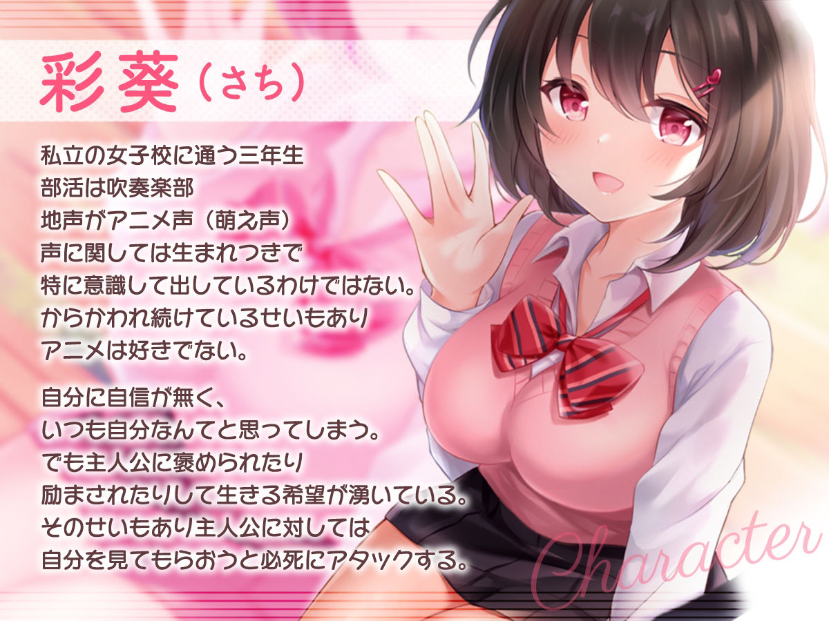 もし最近アピールしてくる同じマンションのアニメ声J〇が、毎晩オカズにしている個人撮影ハメ撮り動画のアニメ声J〇だったら。