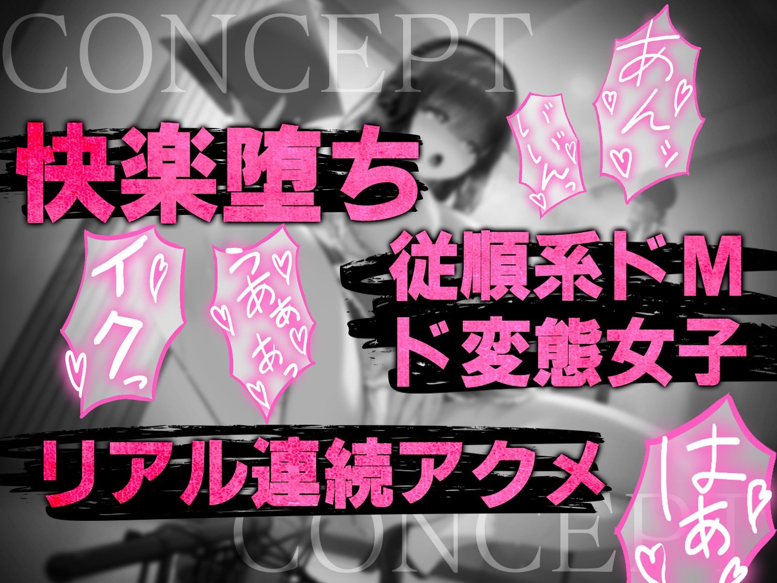 【流出】声優志望の女の子がオーディションだと騙されてえっちなボイス収録！？ 気づいたら’おまんこの音’まで録音されちゃいました。