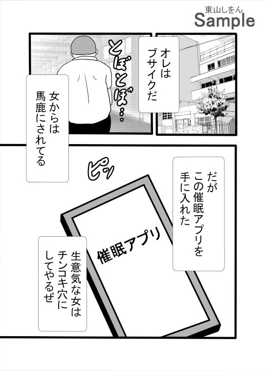 催●!解除!私のスマホには、私のひょっとこフェラが写っていた。でも、その写真を撮ったのは誰なのか?