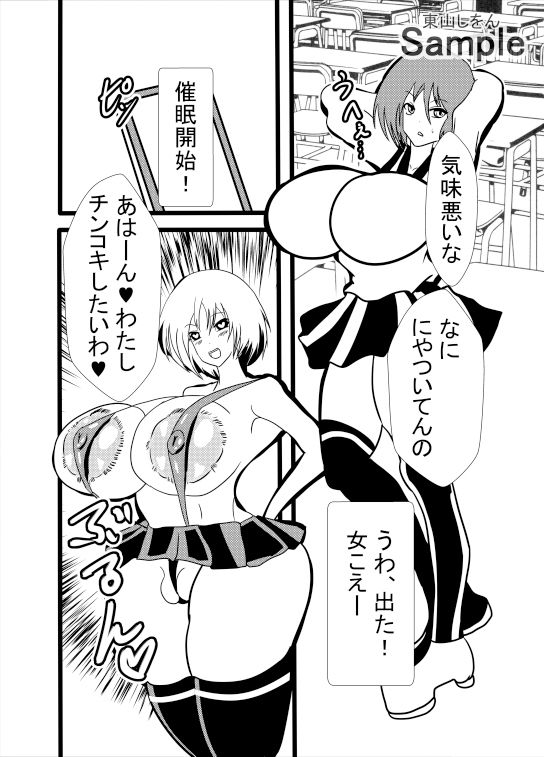 催●!解除!私のスマホには、私のひょっとこフェラが写っていた。でも、その写真を撮ったのは誰なのか?