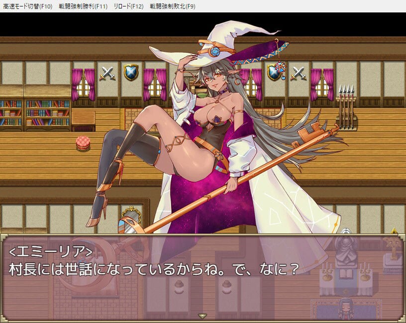 淫蕩のエミーリア〜セックス大好きダークエルフ魔法使い〜