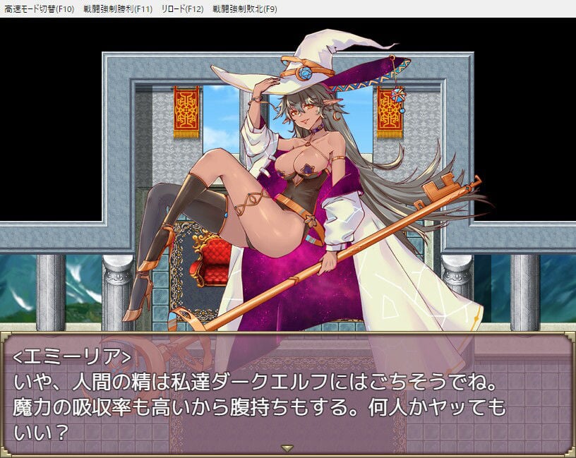 淫蕩のエミーリア〜セックス大好きダークエルフ魔法使い〜
