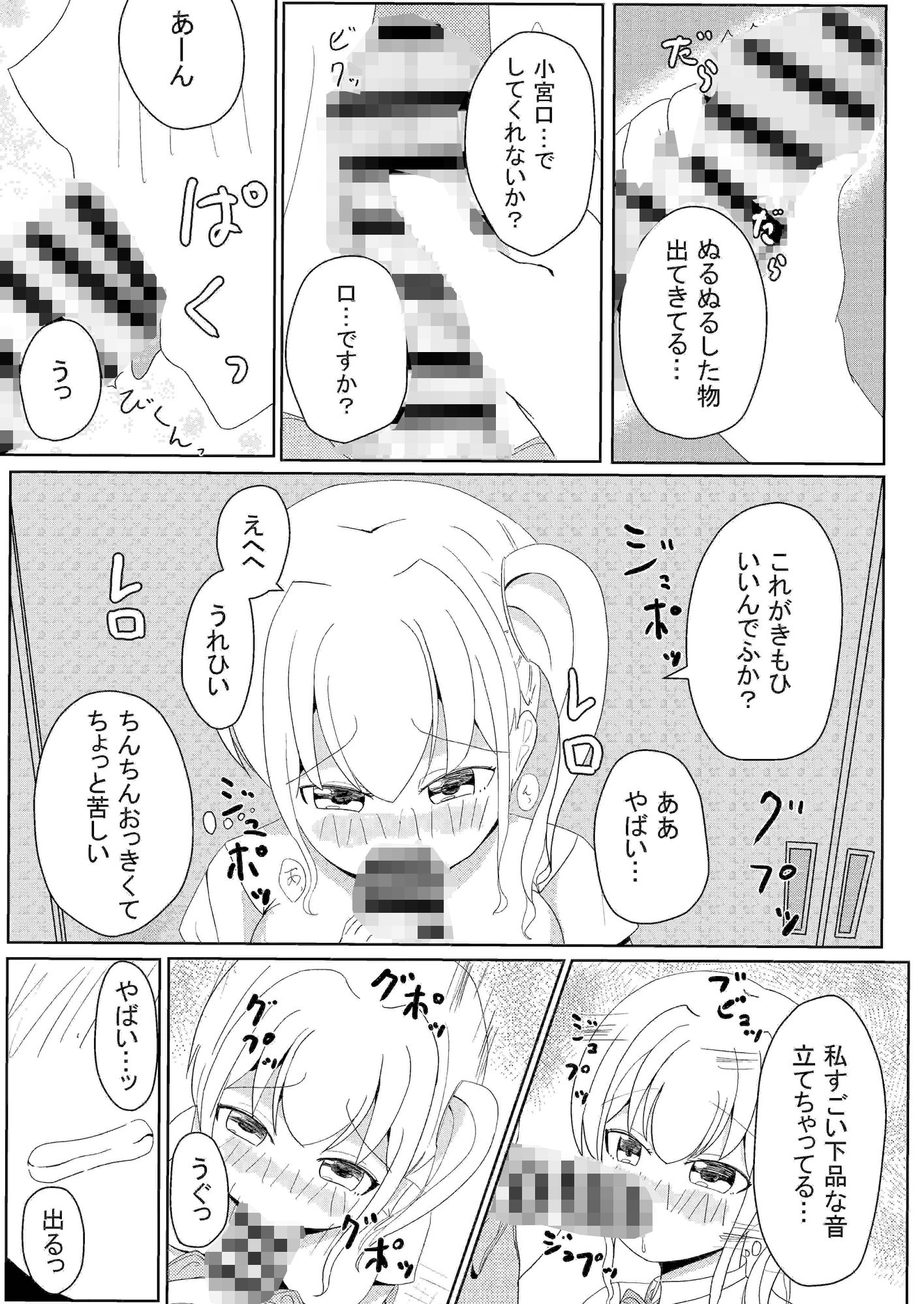 おもらし尿検査