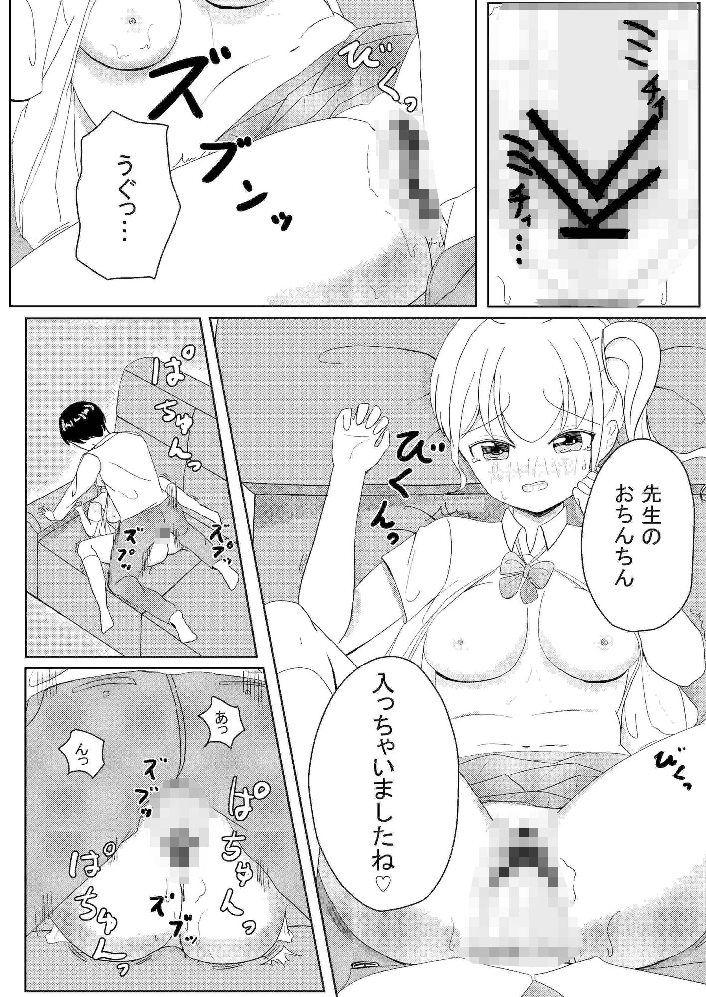 おもらし尿検査