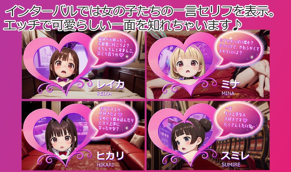 【4Kアニメ136分】つるぺたJ〇 バニー&逆バニー 20人