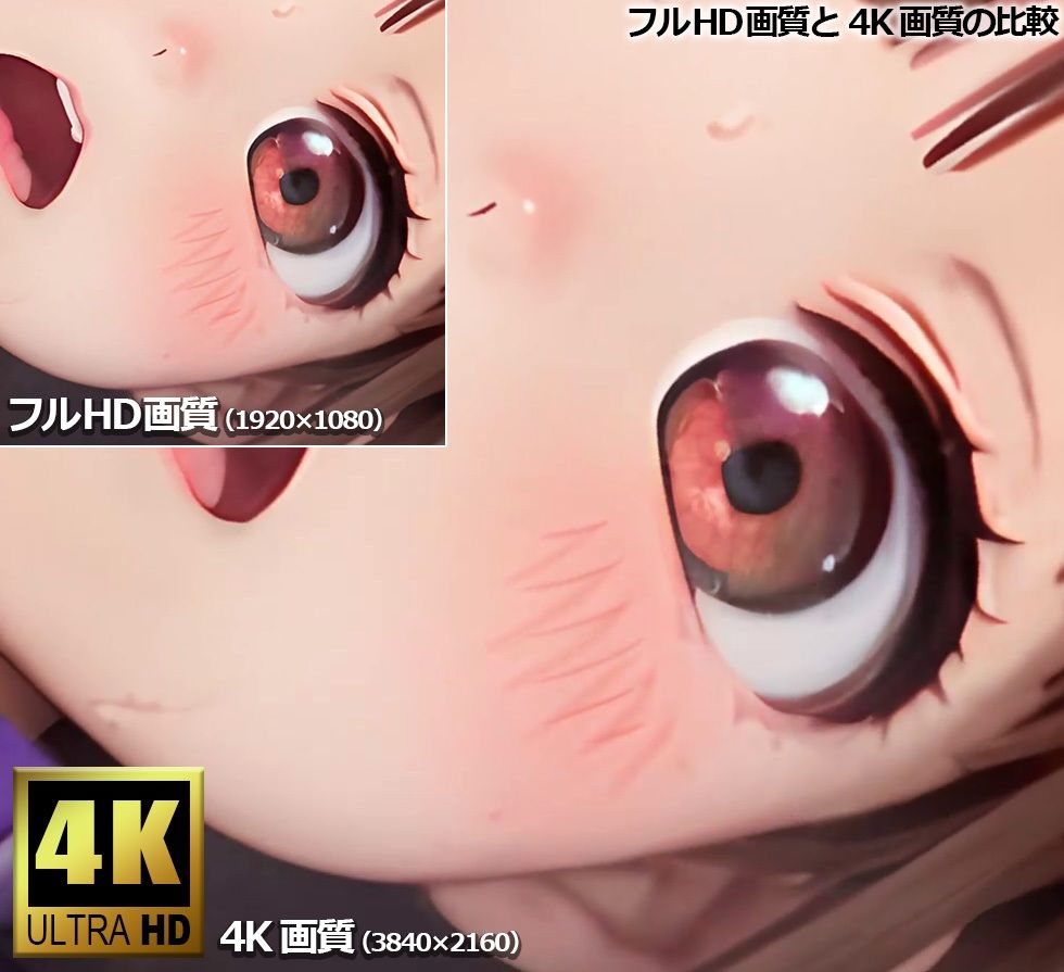 【4Kアニメ136分】つるぺたJ〇 バニー&逆バニー 20人