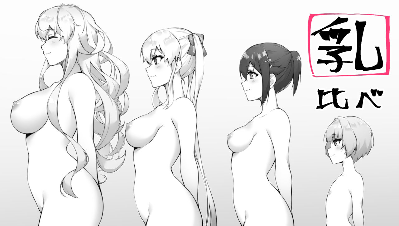 クソザコメス○キ退魔人しゅくせつ