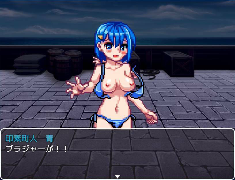 印素町を覆う影 暗黒神話バトルファックシリーズ