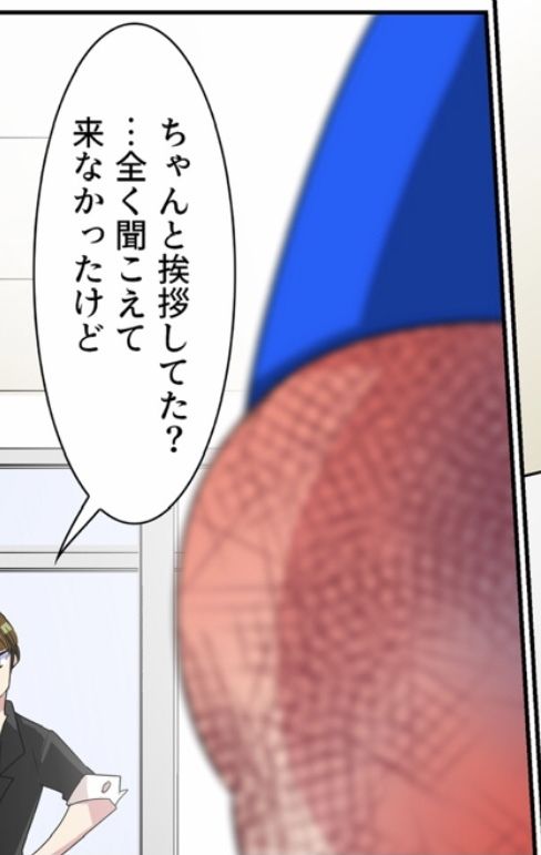 ぽっちゃり反抗眼鏡娘・添田まい性格矯正指導