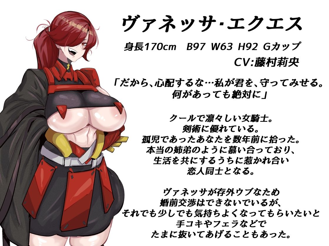 【イメージイラスト5点収録!】女騎士NTR いつだってボクを守ってくれた強くてカッコいい女騎士のお姉ちゃんがへこへこチン媚び牝豚奴●に堕ちるまで。【無様オホ堕ち】
