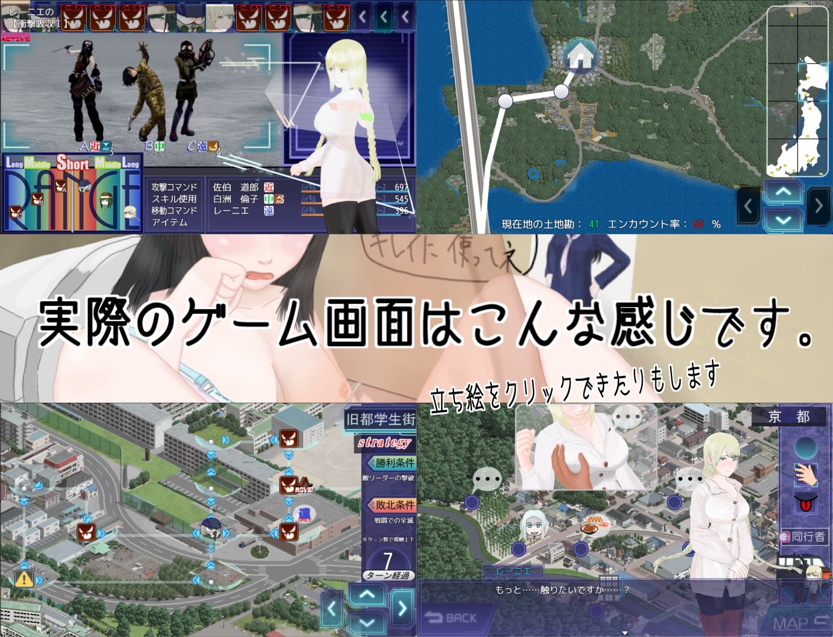 メンタルディバイド