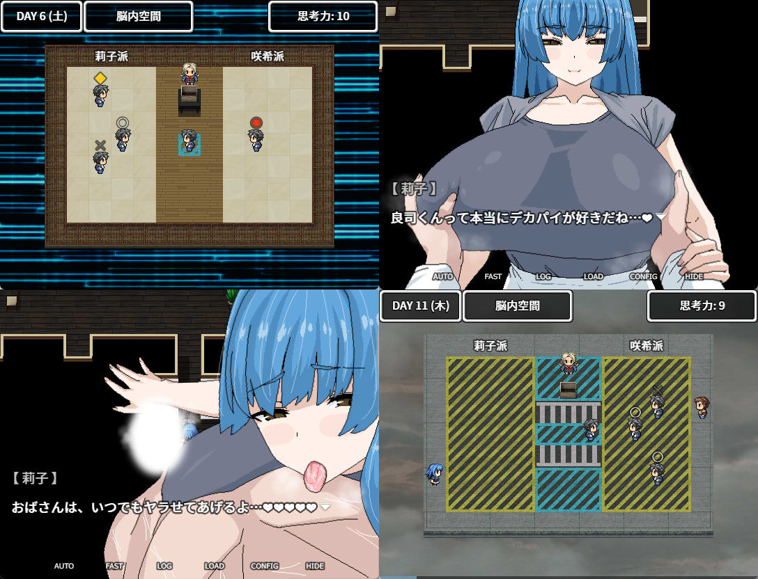 彼女の爆乳母からもう一度生まれたい