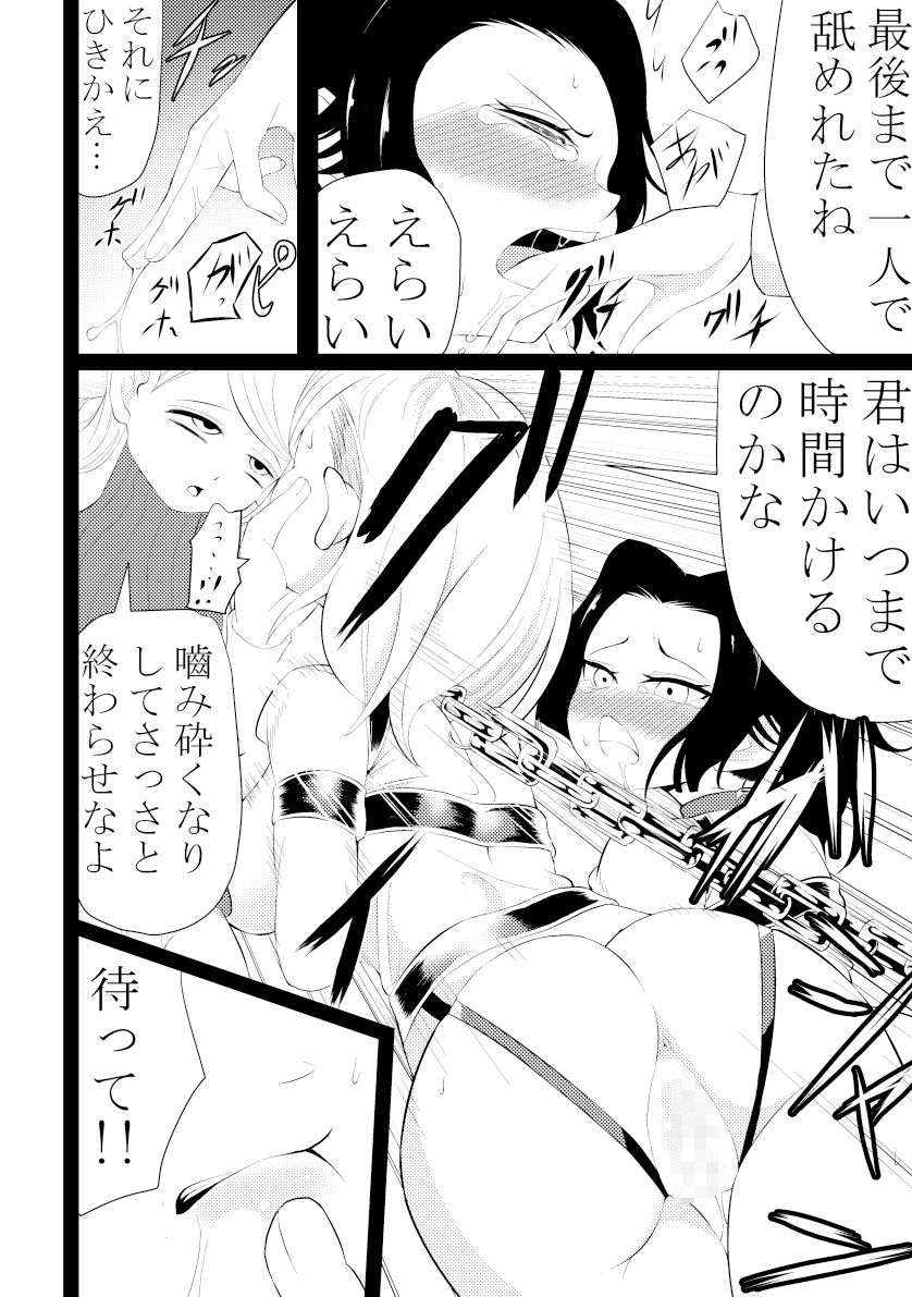 感覚共有キャンディ〜レズキス強要編〜
