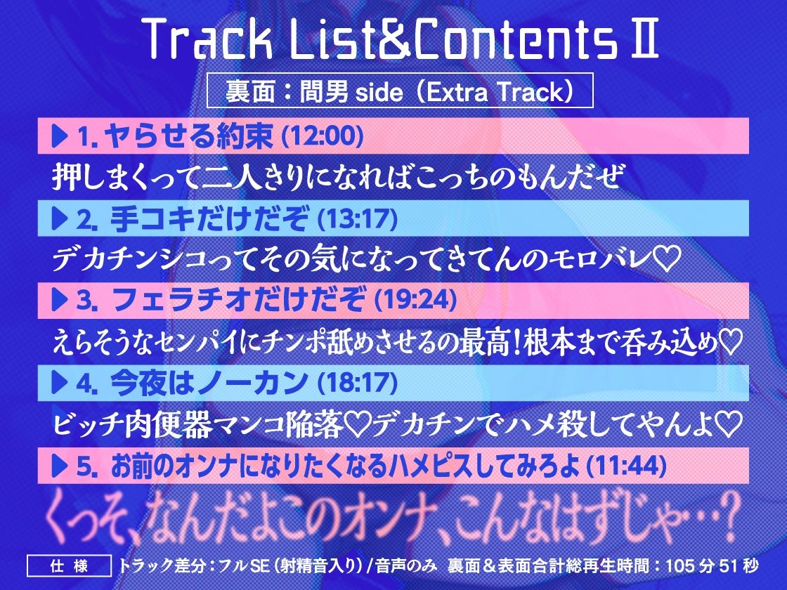 浮気報告するビッチな年上彼女はヘコヘコピストンを優しく受け止める 〜途中で射精したら報告終了!〜