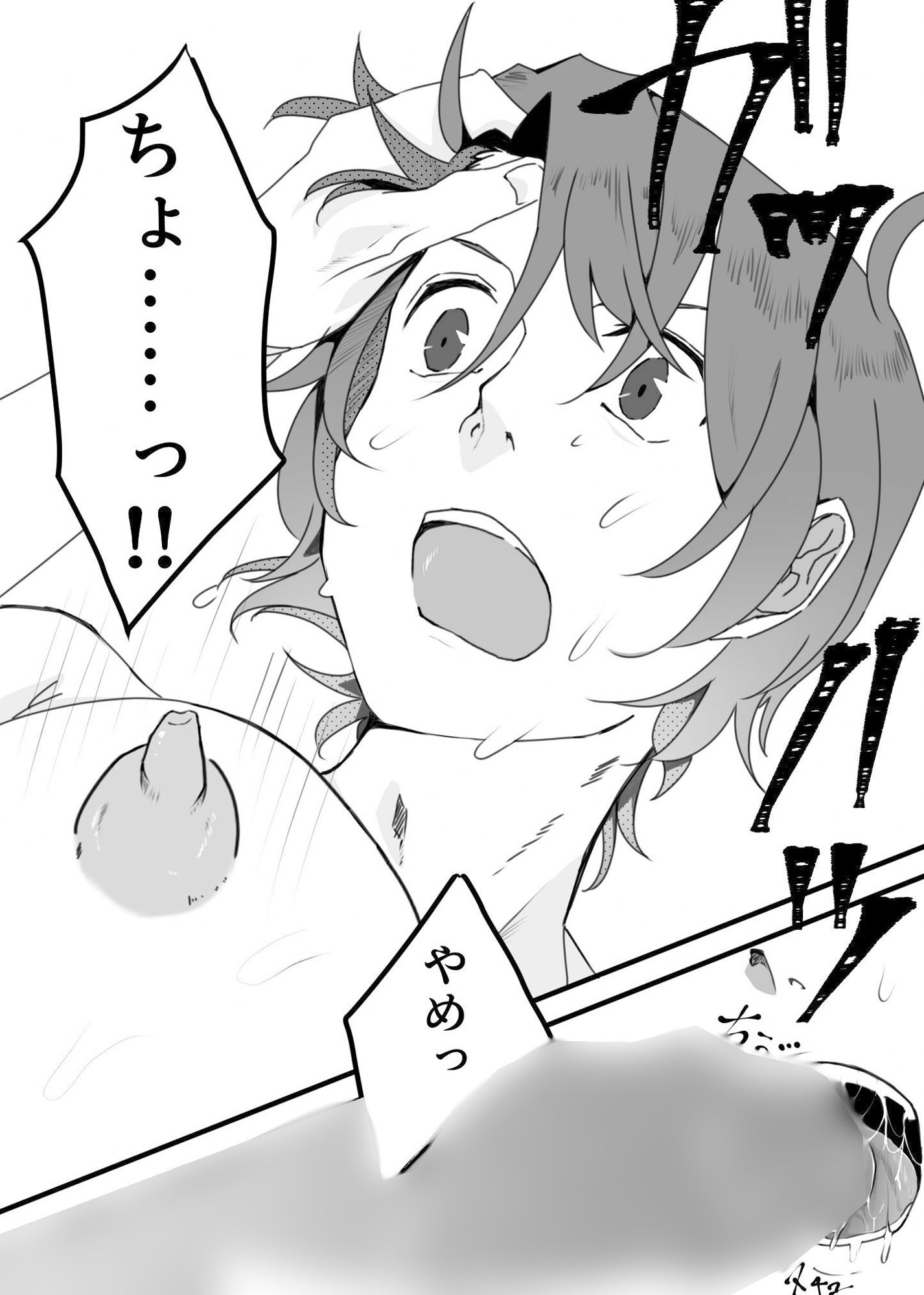 逆上したM男にメチャメチャに凌●されたSM女王様！！