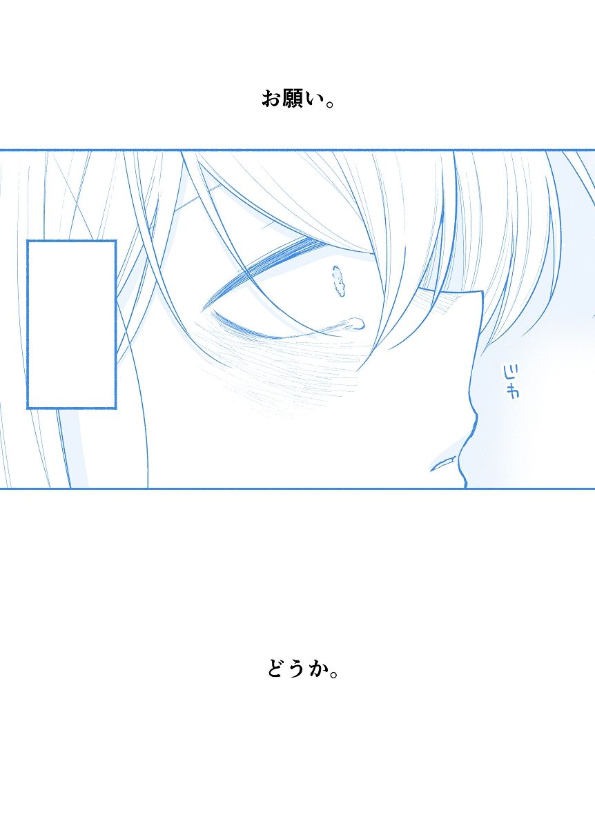 仕事の後は恋しよう「さつき×さくら編」第4話