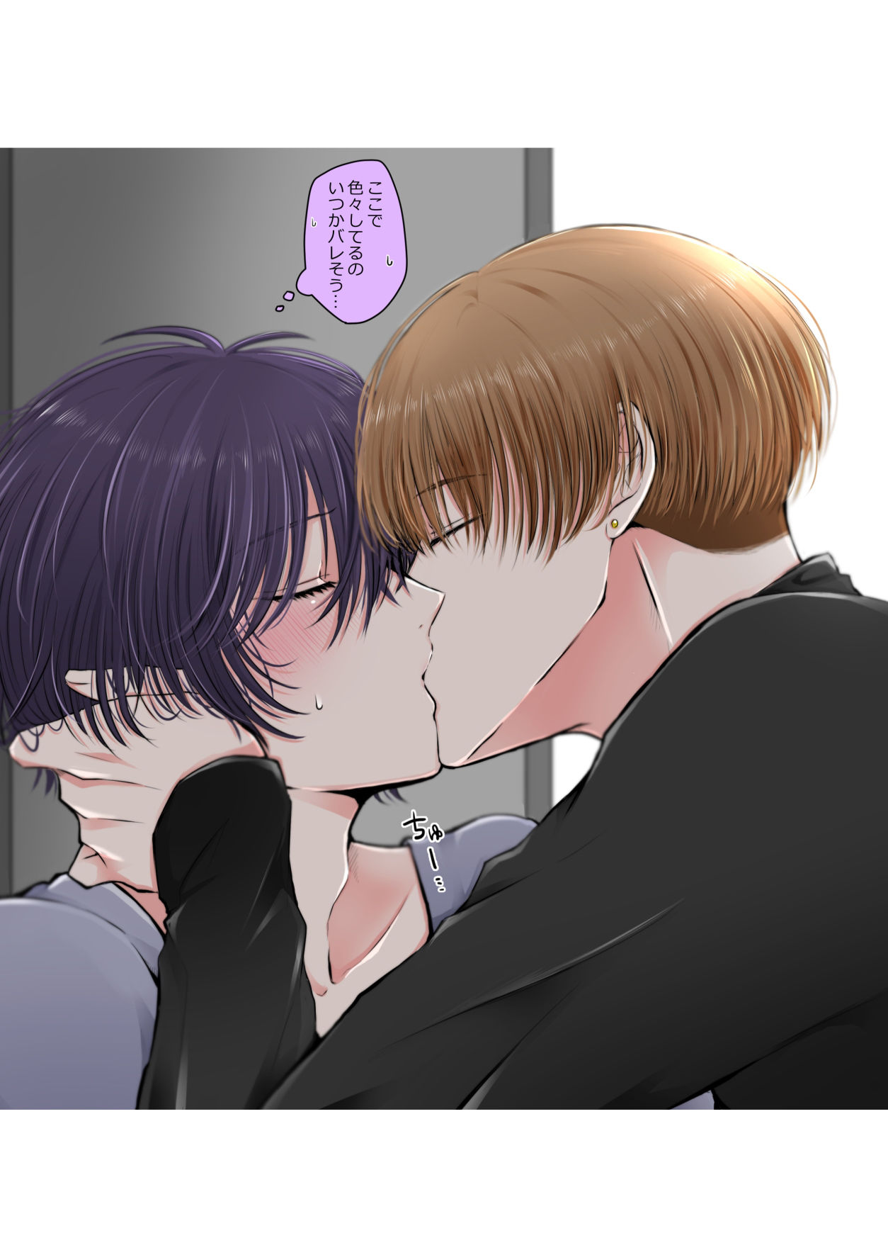 【創作BL】さく賢X(Twitter)まとめ本