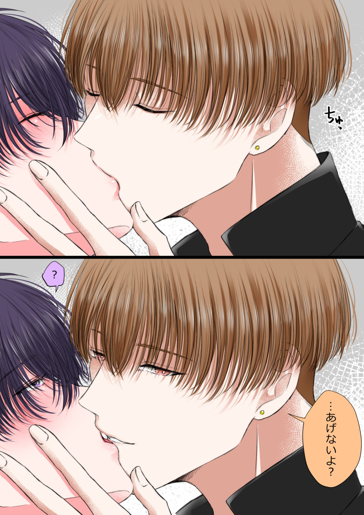 【創作BL】さく賢X(Twitter)まとめ本