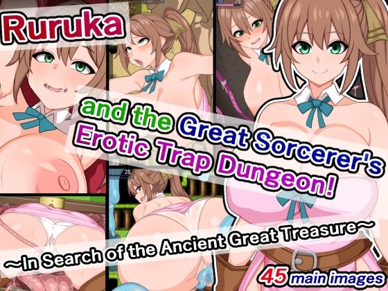Ruruka and the Great Sorcerer’s Erotic Trap Dungeon！ 〜In Search of the Ancient Great Treasure〜